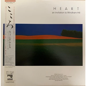 V.A. - Heart / An Invitation To Windham Hill
