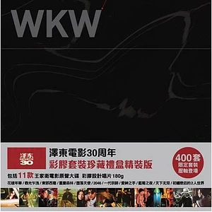 V.A. - OST Wong Kar-Wai Limited Color Vinyl Box Set
