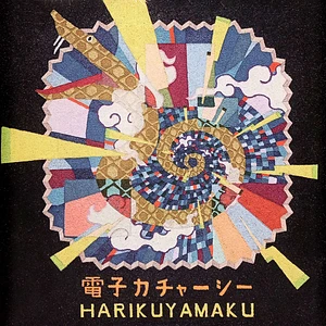 Harikuyamaku - Denshi Kacharsee