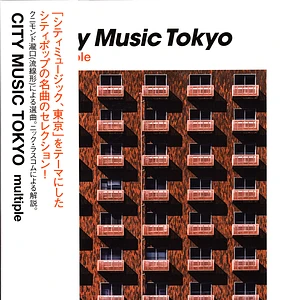 V.A. - City Music Tokyo Multiple