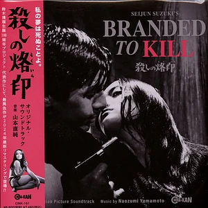 Naozumi Yamamoto - OST Branded To Kill Colored Vinyl Edition
