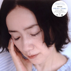 Tomoyo Harada - Love Song Covers 4: Music Flight