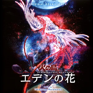 Takatsugu Muramatsu - OST Phoenix Reminiscence Of Flower