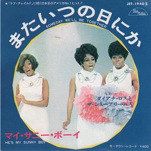 The Supremes - Someday We'll Be Together