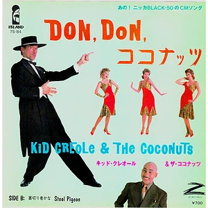 Kid Creole And The Coconuts - Don't Take My Coconuts