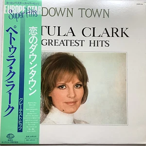 Petula Clark - Downtown / Petula Clark Greatest Hits