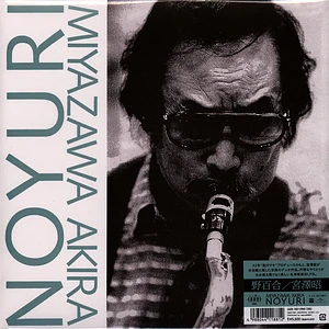 Akira Miyazawa - Noyuri