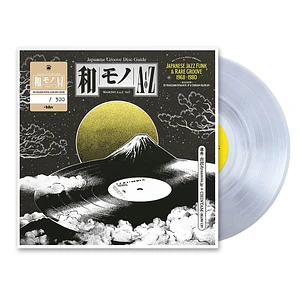 V.A. - Wamono A To Z Volume I HHV Exclusive Numbered Clear Vinyl Edition