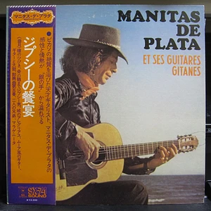 Manitas De Plata - Et Ses Guitares Gitanes