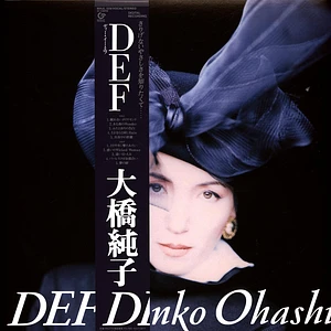 Junko Ohashi - Def Blue Vinyl Edition