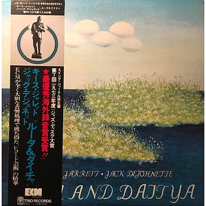 Keith Jarrett • Jack DeJohnette - Ruta And Daitya