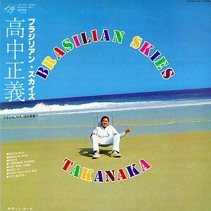 Masayoshi Takanaka = Masayoshi Takanaka - Brasilian Skies = ブラジリアン・スカイズ