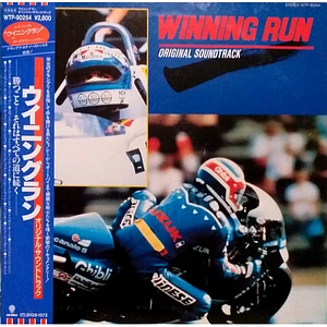 Daniele Patucchi - Winning Run (Original Soundtrack)