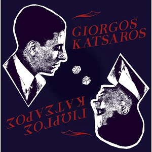 Giorgos Katsaros - Giorgos Katsaros Black Vinyl Edition