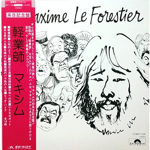 Maxime Le Forestier - Maxime Le Forestier