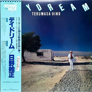 Terumasa Hino - Daydream