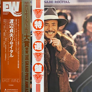 Sadao Watanabe - Recital