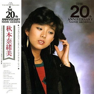 Naomi Akimoto = Naomi Akimoto - The 20th Anniversary