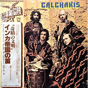 Los Calchakis - Les Flutes De L'empire Inca = "奇蹟の文明" インカ帝国の笛