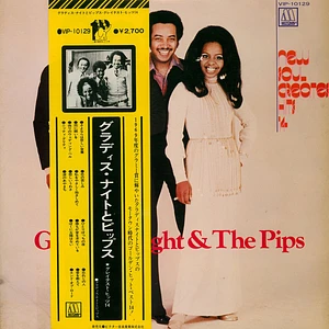 Gladys Knight And The Pips - Greatest Hits14