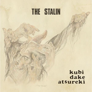 The Stalin - Kubi Dake Atsureki