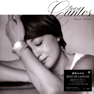 Miyuki Kosaka - Best Of Cantos