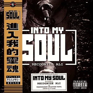 Recognize Ali - Into My Soul Splatter Vinyl Edition W/ Greenfield Obi Strip