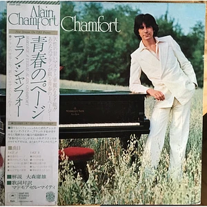 Alain Chamfort - Alain Chamfort