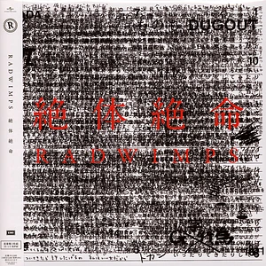 Radwimps - Zettaizetsumei