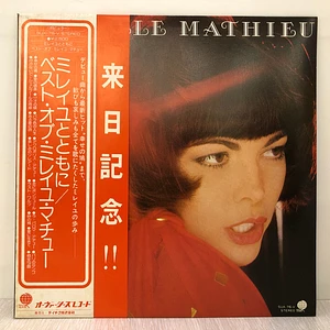 Mireille Mathieu - Sentimentalement Vôtre