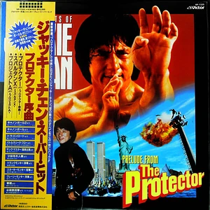 Various, Jackie Chan - Prelude From The Protector - Super Hits Of Jackie Chan