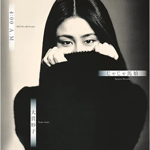 Taeko Ohnuki - 4:00 A.M. (2025 Re-Edit Version)