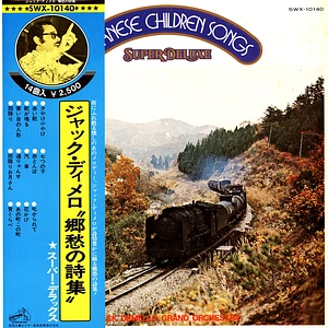 Jack De Mello Grand Orchestra - Japanese Children Songs Super Deluxe