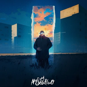 Aka Seul Two - Entre Deux Colored Vinyl Edition