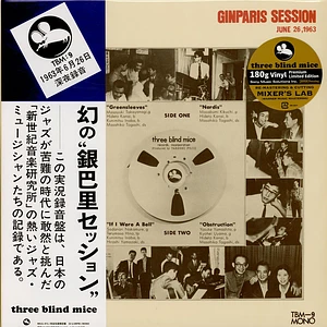 Shinseiki Ongaku Kenkyujo - Ginparis Session