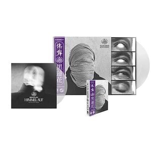 Megaloh - Schwarzer Lotus Fan Bundle