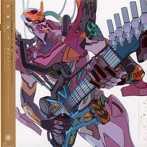 Yoko Takahashi - Soul's Refrain Evangelion 30th Anniversary Edition Colored Vinyl Edition