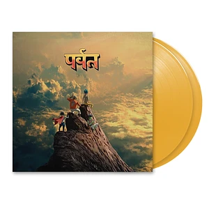 Gorillaz - The Mountain Yellow Bio Vinyl Edition