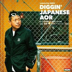 Kingo Hamada - Dream Is Alive / Yokaze No Information