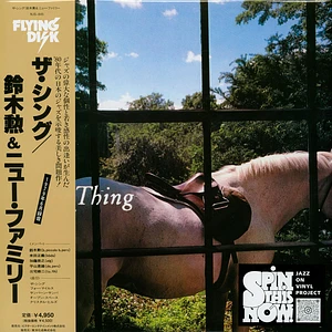 Isao Suzuki - The Thing