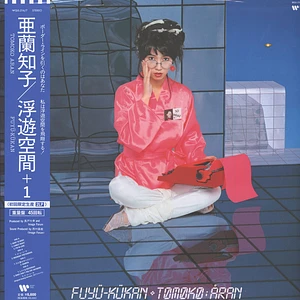 Warner Music Japan HHV Records - Records Online Shop | HHV