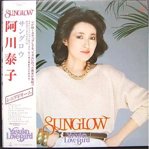 Yasuko Love-Bird = Yasuko Agawa - Sunglow