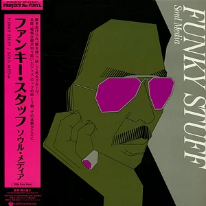Jiro Inagaki & Soul Media - Funky Stuff Pure Vinyl Edition