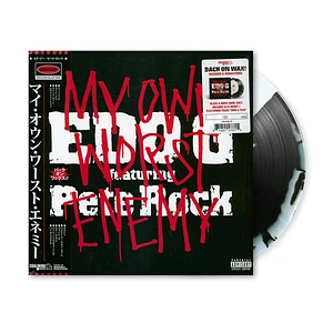 Edo G - My Own Worst Enemy feat. Pete Rock HHV EU Exclusive Black & White Swirl Vinyl Edition
