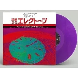 Shigeo Sekito - Special Sound Series Volume 2 The Word Clear Purple Vinyl Edition