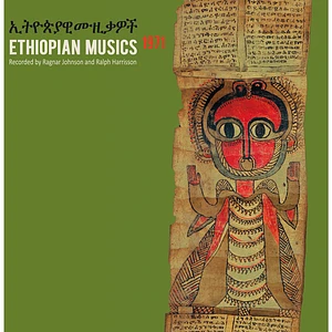 Ragnar Johnson & Ralph Harrisson - Ethiopian Musics 1971