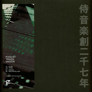 Pugilist - Triads