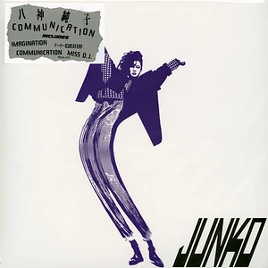 Junko Yagami - Communication Blue Vinyl Edition