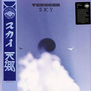 Tengger - Sky
