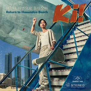 Ki! - Return To Haeundae Beach